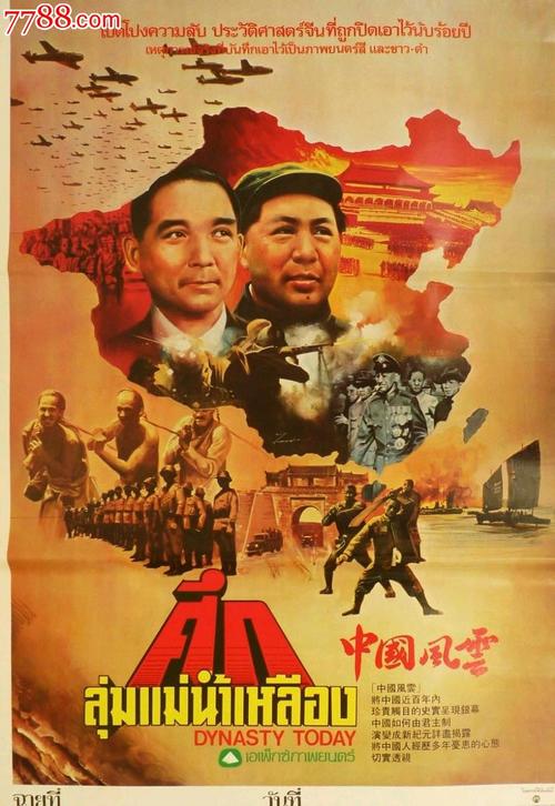中国学位与教育文凭认证报告